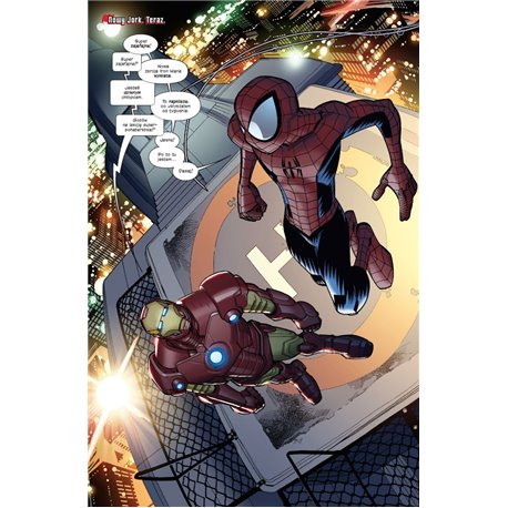 Ultimate Spider-Man (tom 13)