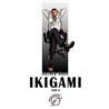 IKIGAMI (tom 08)