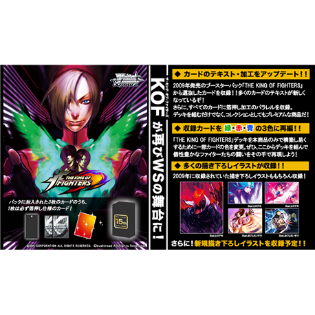 Weiss Scwarz - The King of Fighters Premium Booster Display (6) JP (przedsprzedaż)