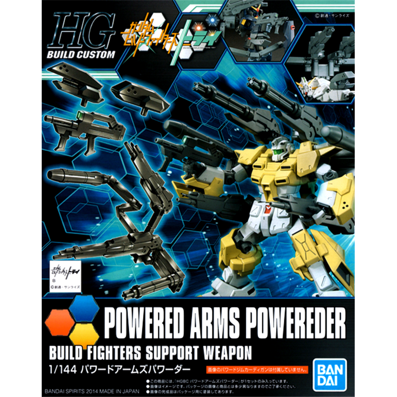 HGBC 1/144 Powered Arms Powereder (przedsprzedaż)