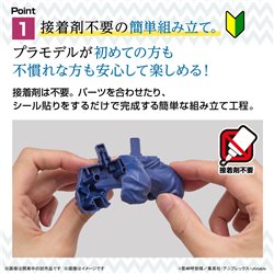 Demon Slayer Model Kit Hashibira Inosuke (przedsprzedaż)