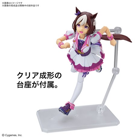 Figure-Rise Standard Umamusume Pretty Derby Special Week (przedsprzedaż)