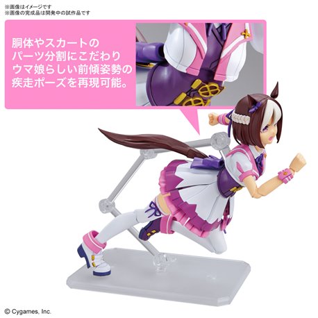 Figure-Rise Standard Umamusume Pretty Derby Special Week (przedsprzedaż)