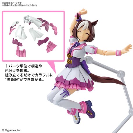 Figure-Rise Standard Umamusume Pretty Derby Special Week (przedsprzedaż)