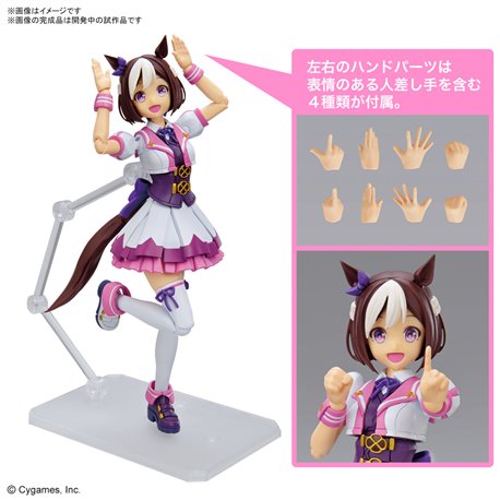 Figure-Rise Standard Umamusume Pretty Derby Special Week (przedsprzedaż)