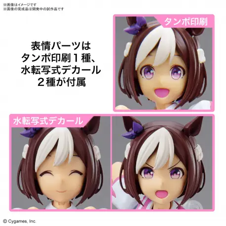 Figure-Rise Standard Umamusume Pretty Derby Special Week (przedsprzedaż)