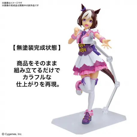 Figure-Rise Standard Umamusume Pretty Derby Special Week (przedsprzedaż)