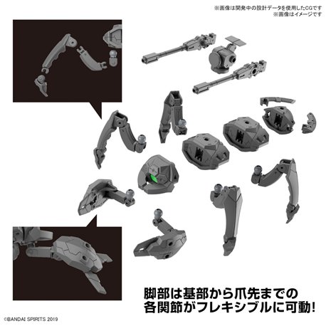 30MM 1/144 Extended Armament Vehicle (Multiple Legs Mecha ver.) (przedsprzedaż)