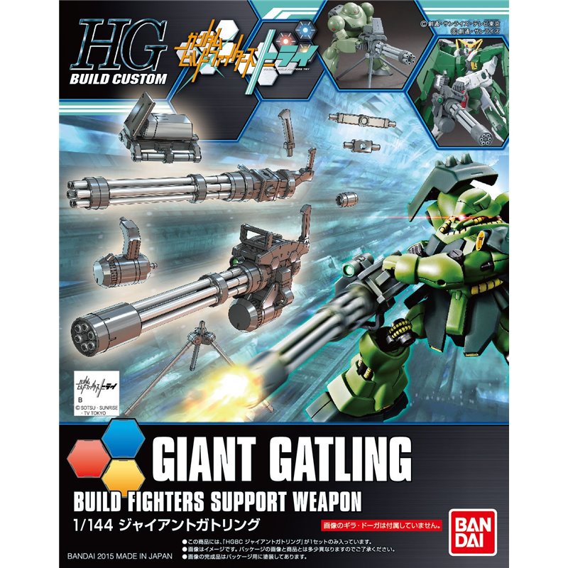 HGBC 1/144 Giant Gatling (przedsprzedaż)