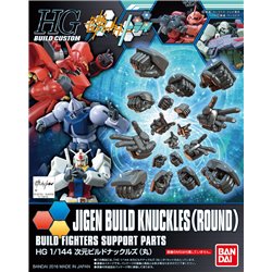 HGBC 1/144 Jigen Build Knuckles (Round) (przedsprzedaż)