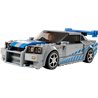 LEGO 76917 Speed Champions Nissan Skyline GT-R