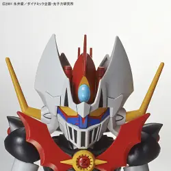 SD Cross Silhouette Mazinkaiser