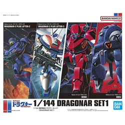 HG 1/144 Dragonar Set 1