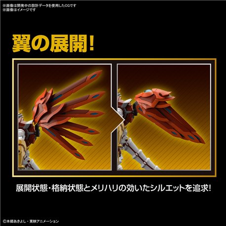 Figure-rise Standard Amplified Shinegreymon