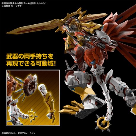 Figure-rise Standard Amplified Shinegreymon