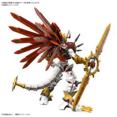 Figure-rise Standard Amplified Shinegreymon