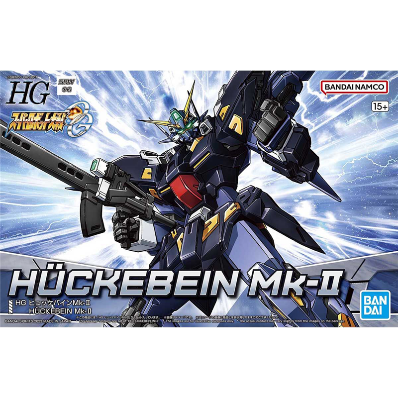 HG Huckebein MK-II