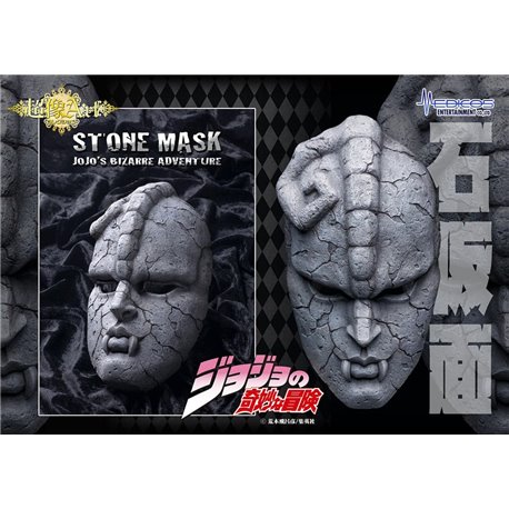 JoJo's Bizarre Adventure Part 1: Phantom Blood Statue 1/1 Chozo Art Collection Stone Mask 25 cm (przedsprzedaż)