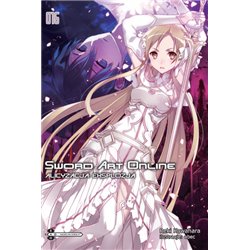 Sword Art Online (light novel) (tom 16)