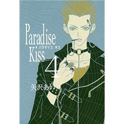 Paradise Kiss - Nowa edycja (tom 4) (przedsprzedaż)