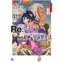 Re: Zero- Życie w innym świecie od zera (Light Novel) (tom 31)