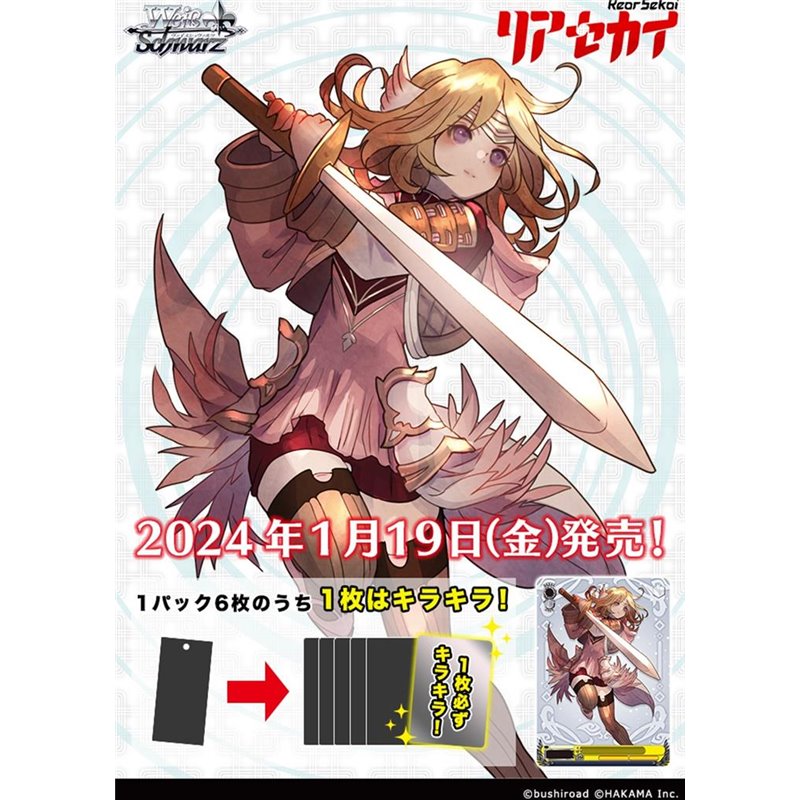 Weiss Schwarz - Extra Booster Display Rear Sekai (6) (przedsprzedaż)