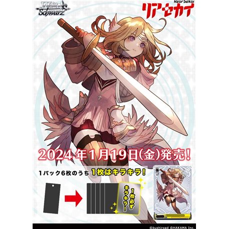 Weiss Schwarz - Extra Booster Display Rear Sekai (6) (przedsprzedaż)