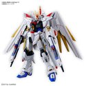 HG 1/144 Mighty Strike Freedom Gundam (przedsprzedaż)