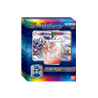 Digimon CG: Adventure Box 2 (AB02)