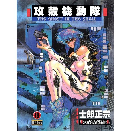 Ghost in the Shell (tom 1)