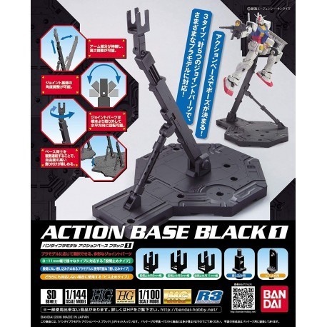 Action Base 1 Black SD HG MG RG