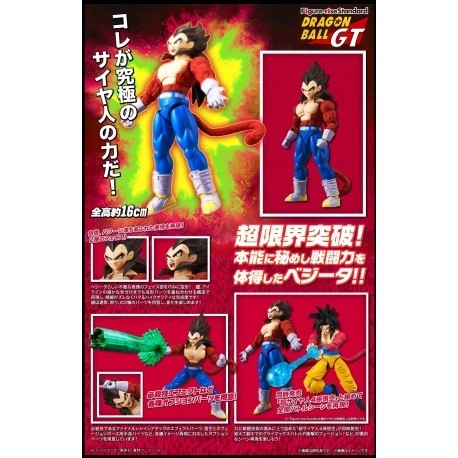 Figure Rise DBZ Vegeta SS4