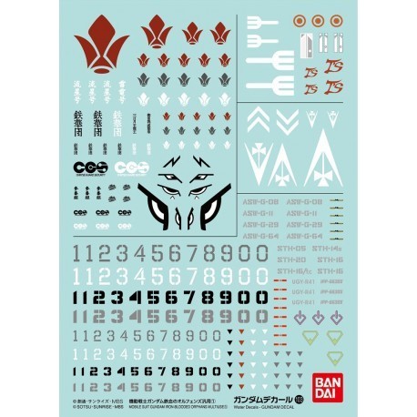 Gundam Decal 103 MS Gundam IBO Multiuse 1