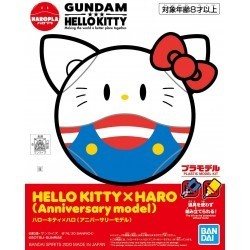 Hello Kitty X Haro...