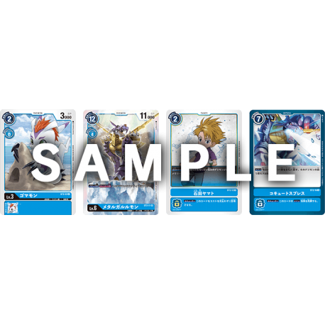 Digimon Card Game: Starter Deck Cocytus Blue