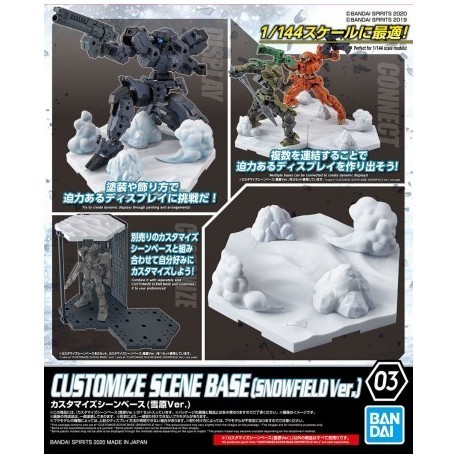 Customize Scene Base Snowfield VER