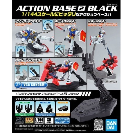 Action Base 2 Black