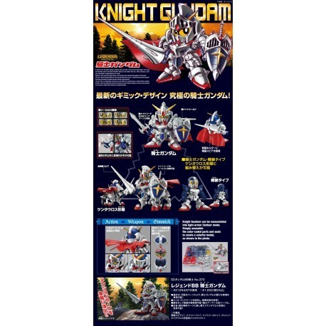 BB 370 LegendBB Knight Gundam