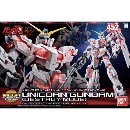 Mega Size Model 1/48 Unicorn Gundam (Destroy Mode) (Campaign)