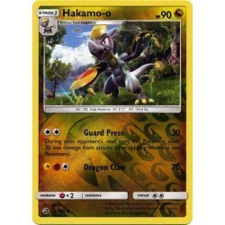 Hakamo-o (DM53/70) [NM/RH]