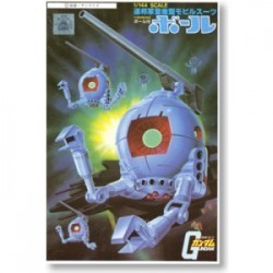Gundam 1/144 Ball