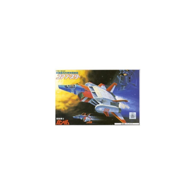 Gundam 1/144 Core-Booster