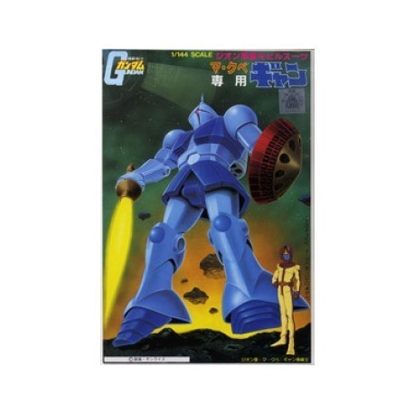 Gundam 1/144 Gyan