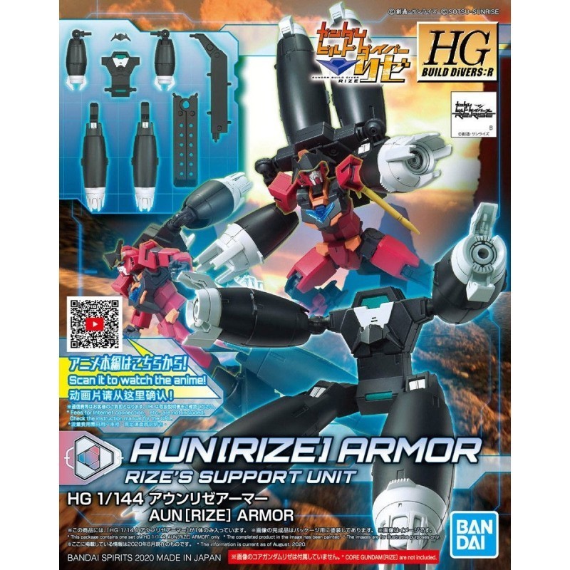 HGBD:R 1/144 Aun(Rize) Armor