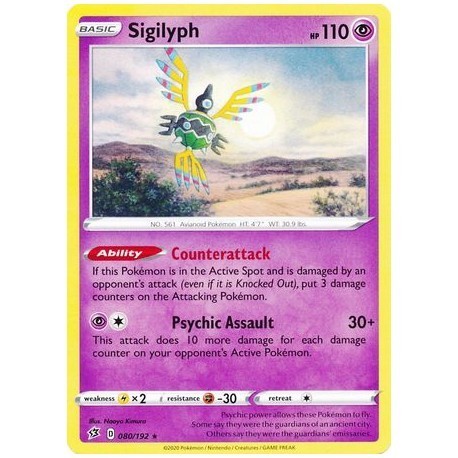 Sigilyph (RC80/192) [NM]