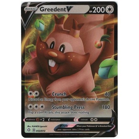 Greedent V (SF53/72) [NM]