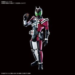 Figure-Rise Masked Rider Decade