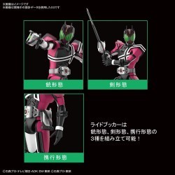 Figure-Rise Masked Rider Decade