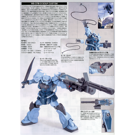 HGUC 1/144 MS-07B-3 Gouf Custom