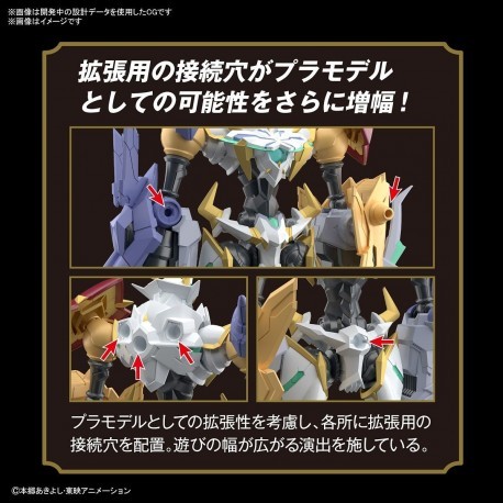 Figure Rise Digimon Omegamon X-Antibody